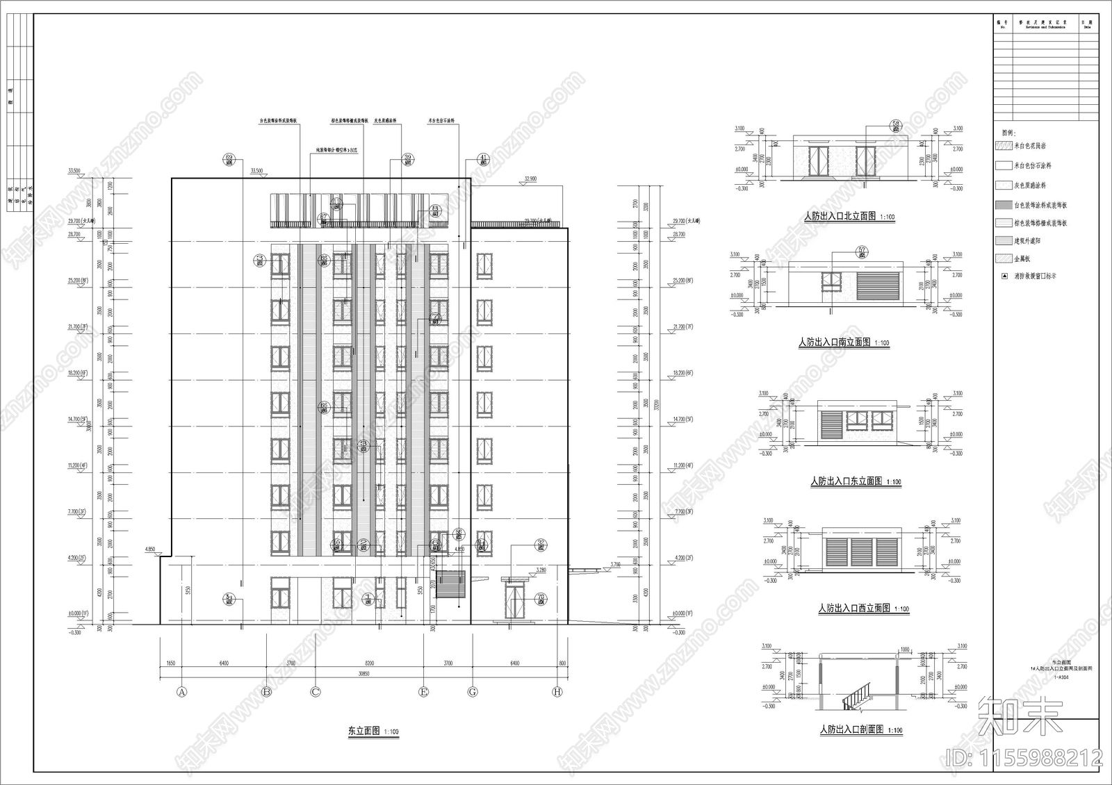 老年公寓疗养建筑cad施工图下载【ID:1155988212】