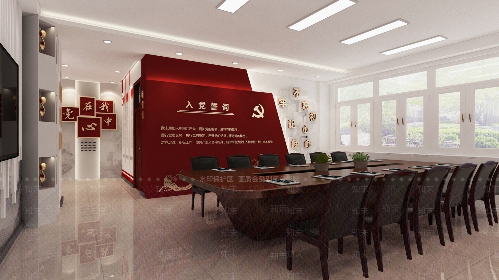 现代党建会议室3D模型下载【ID:1155976403】
