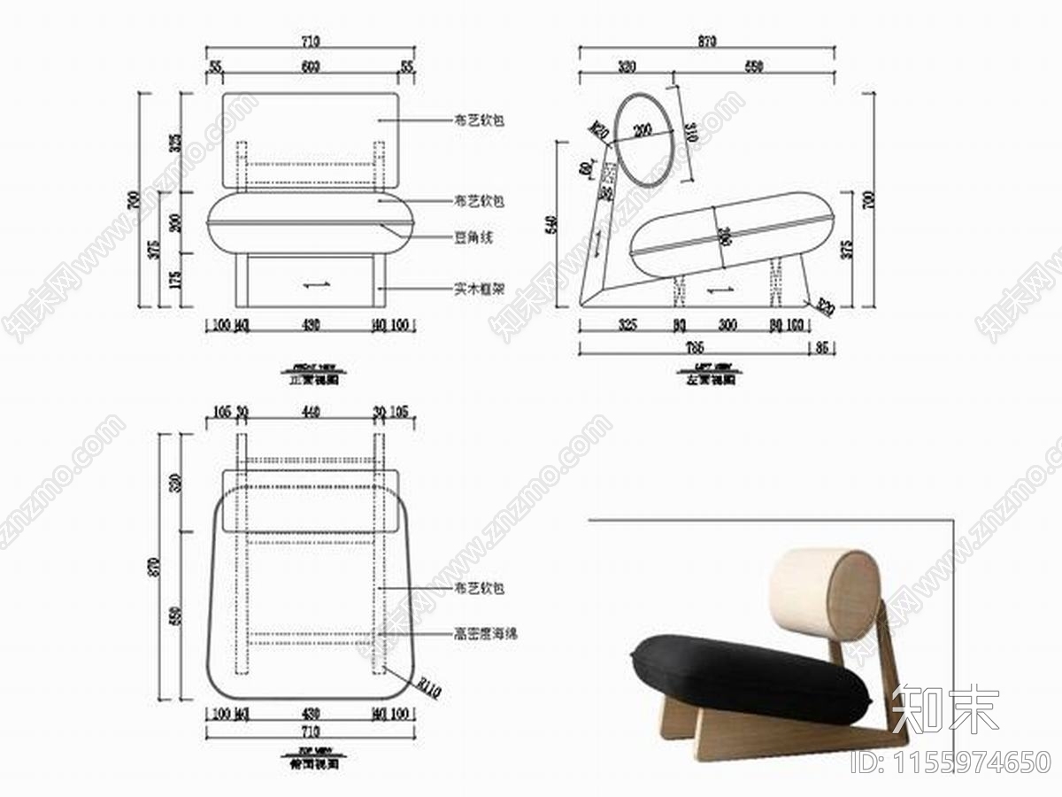 椅子家具图纸cad施工图下载【ID:1155974650】
