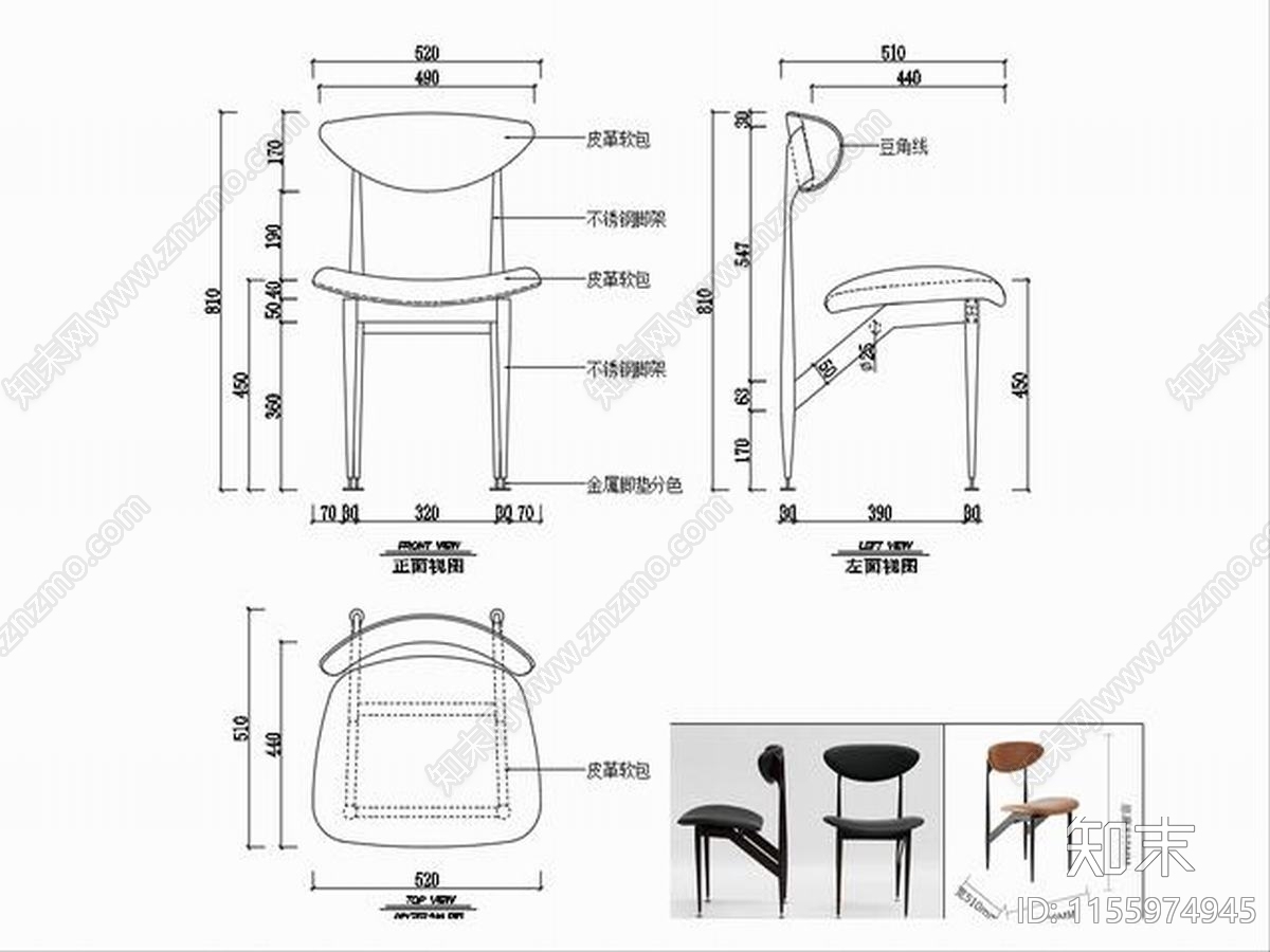 椅子家具图纸cad施工图下载【ID:1155974945】
