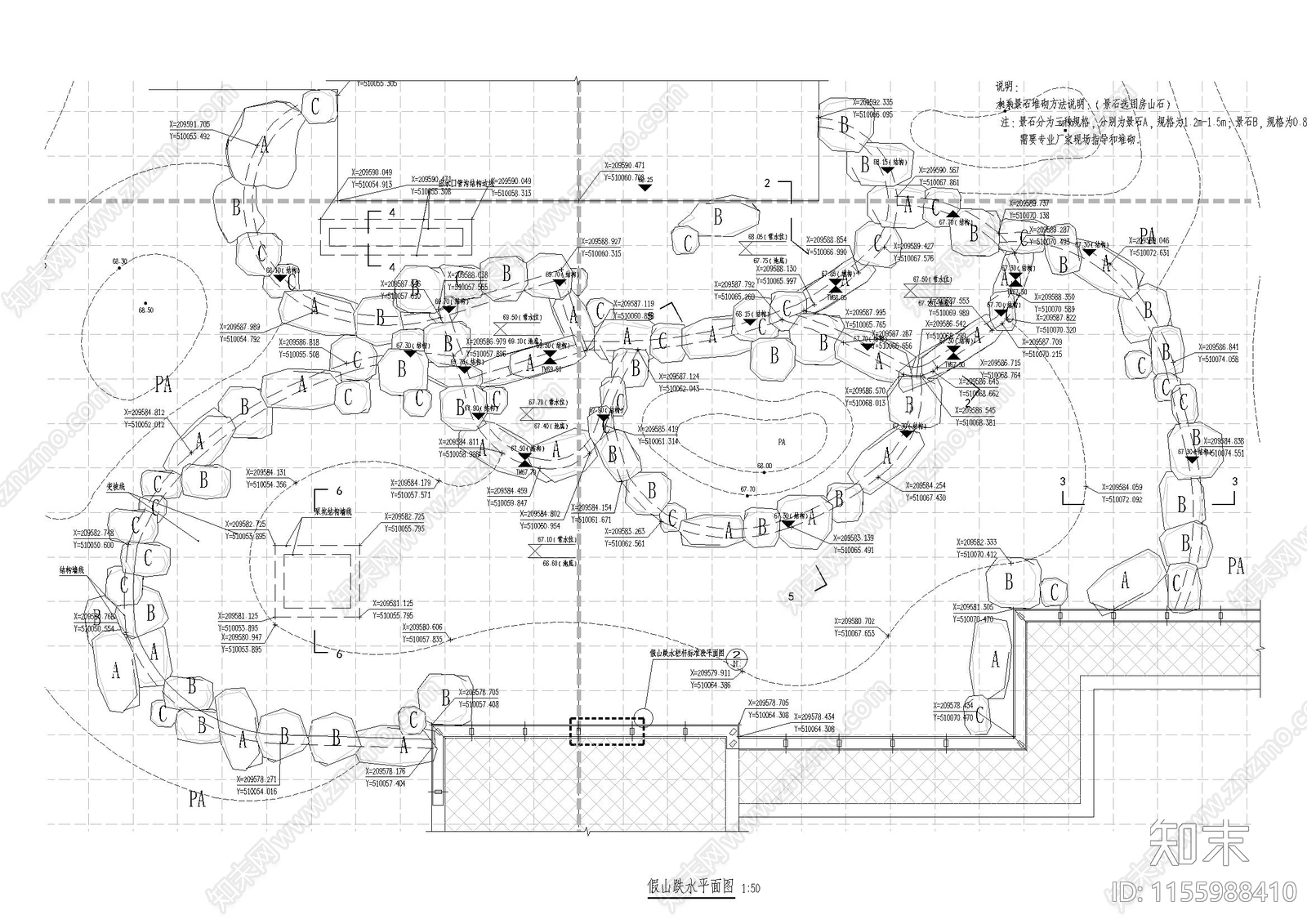 园林假山跌水叠水景施工图下载【ID:1155988410】