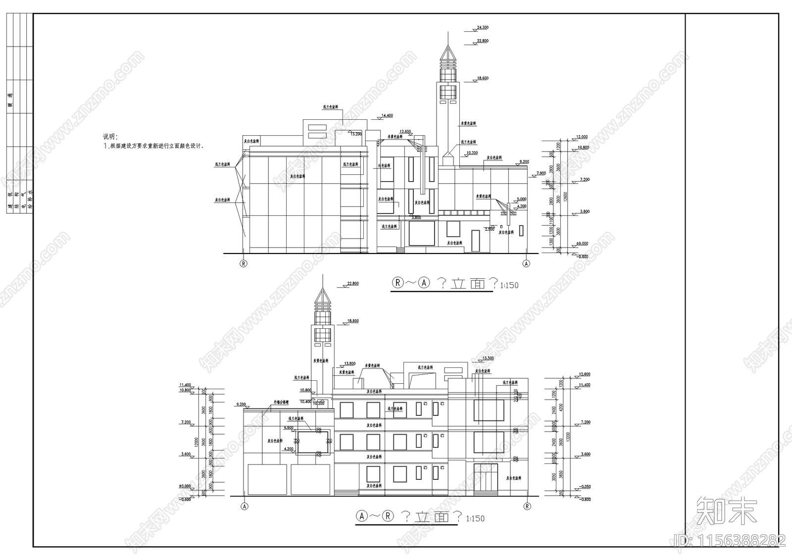 幼儿园建筑cad施工图下载【ID:1156388282】