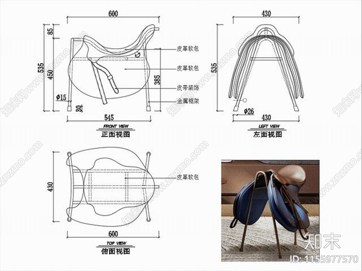 椅子家具图纸cad施工图下载【ID:1155977570】