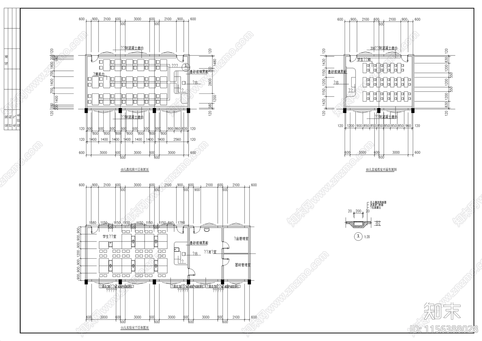 小学教学综合楼建筑图cad施工图下载【ID:1156388028】