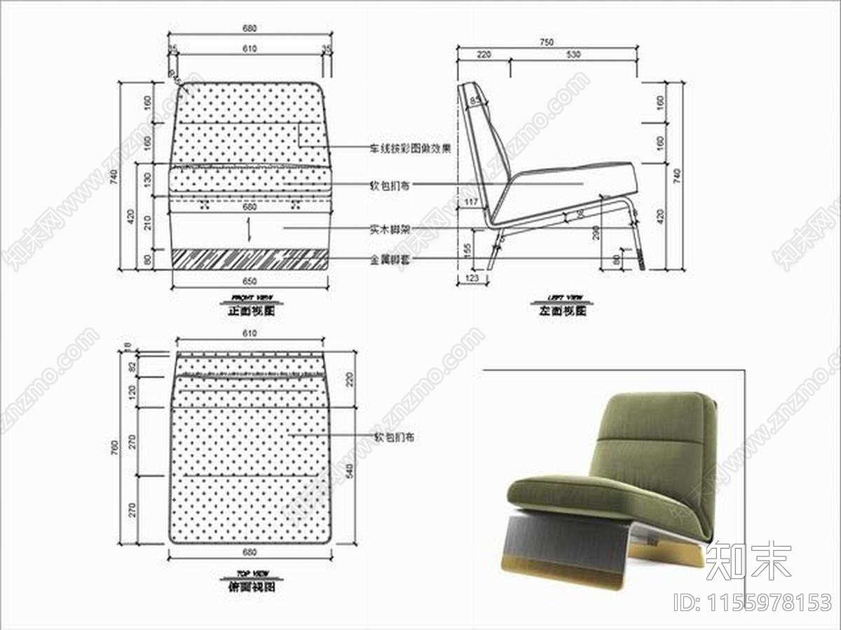 椅子家具图纸cad施工图下载【ID:1155978153】