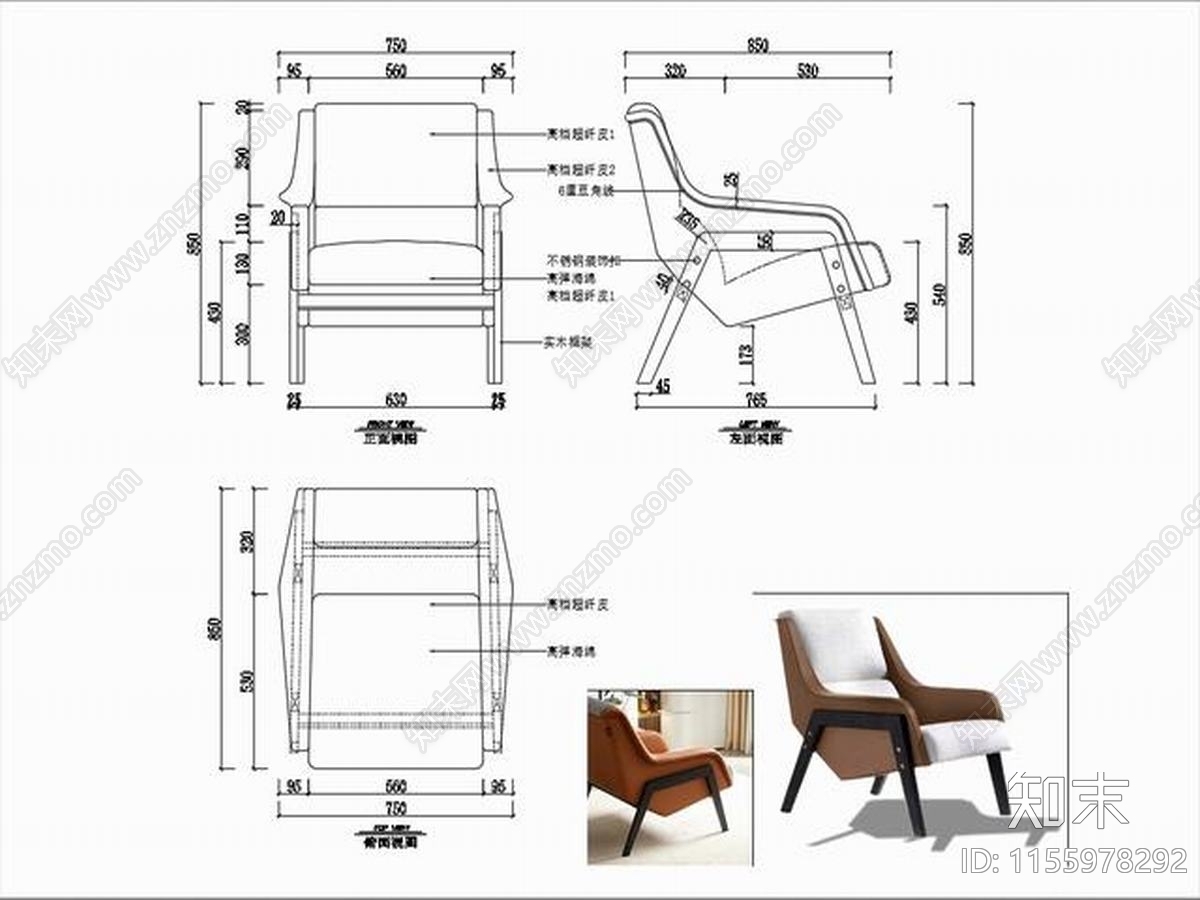 椅子家具图纸cad施工图下载【ID:1155978292】