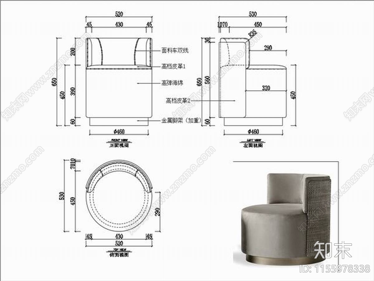 椅子家具图纸cad施工图下载【ID:1155978338】