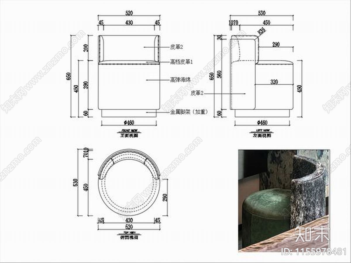 椅子家具图纸cad施工图下载【ID:1155978481】