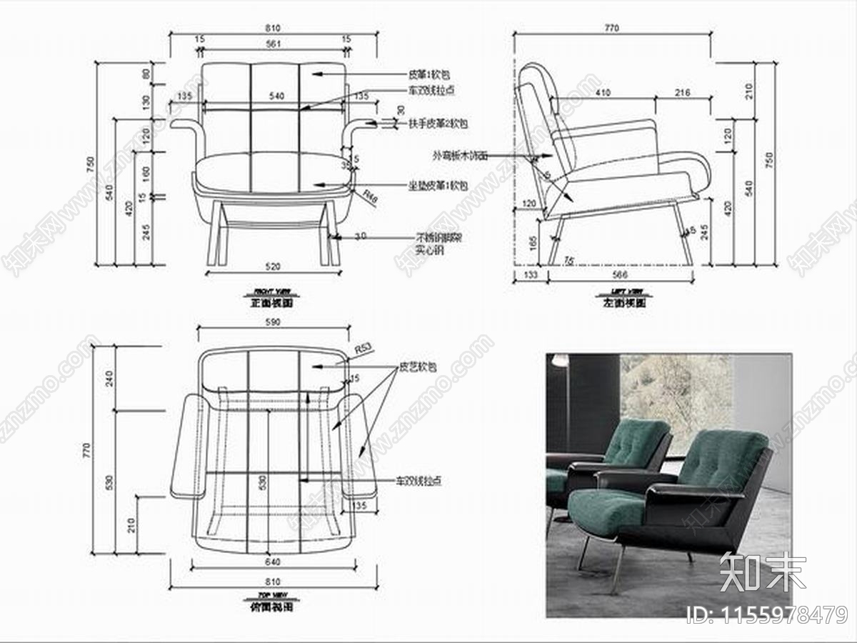 椅子家具图纸cad施工图下载【ID:1155978479】