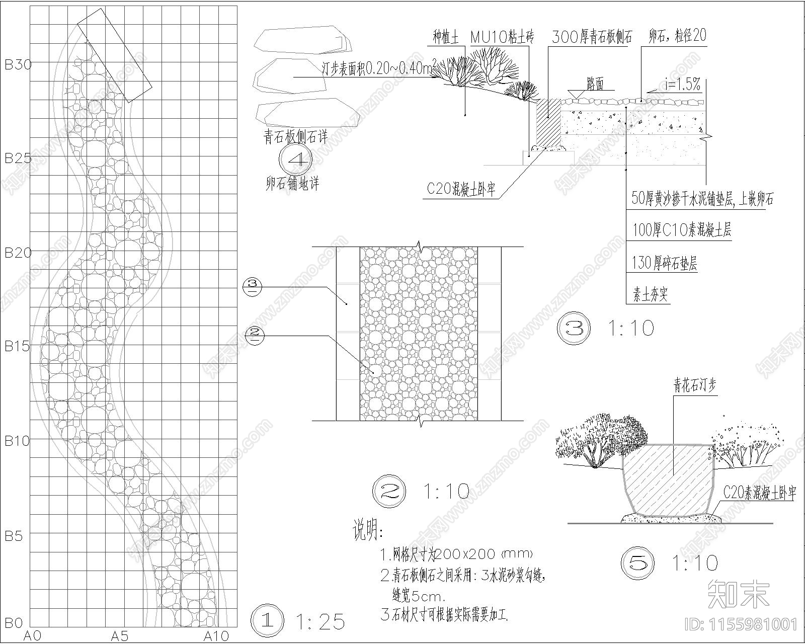 2024全套别墅园林绿化cad施工图下载【ID:1155981001】