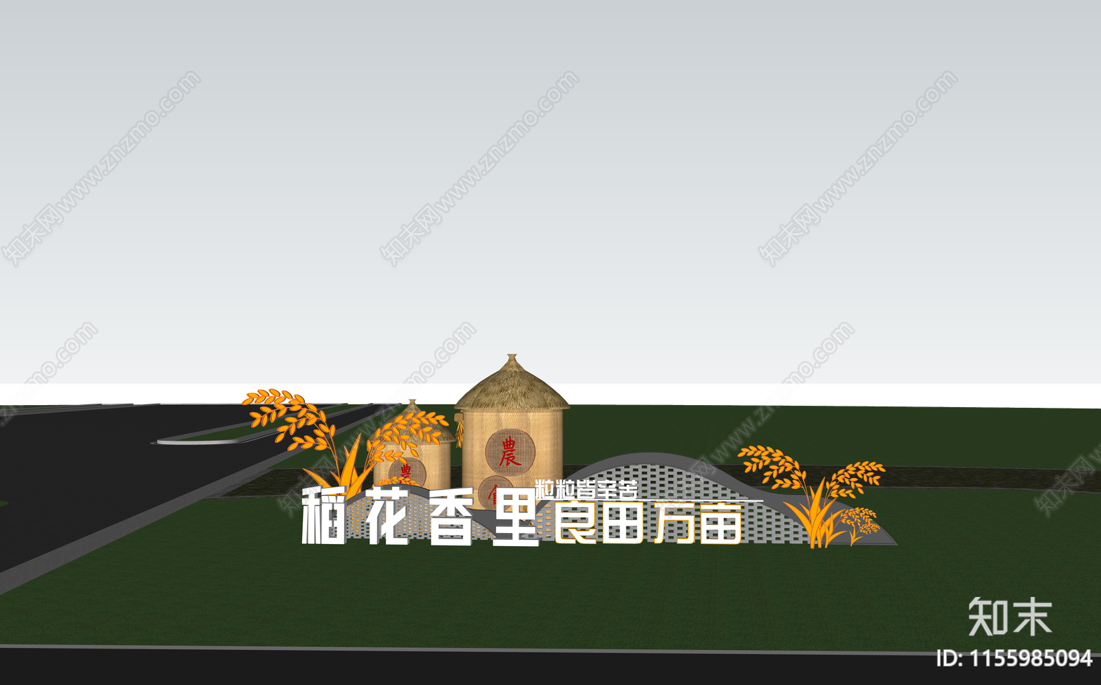 现代文化景墙SU模型下载【ID:1155985094】