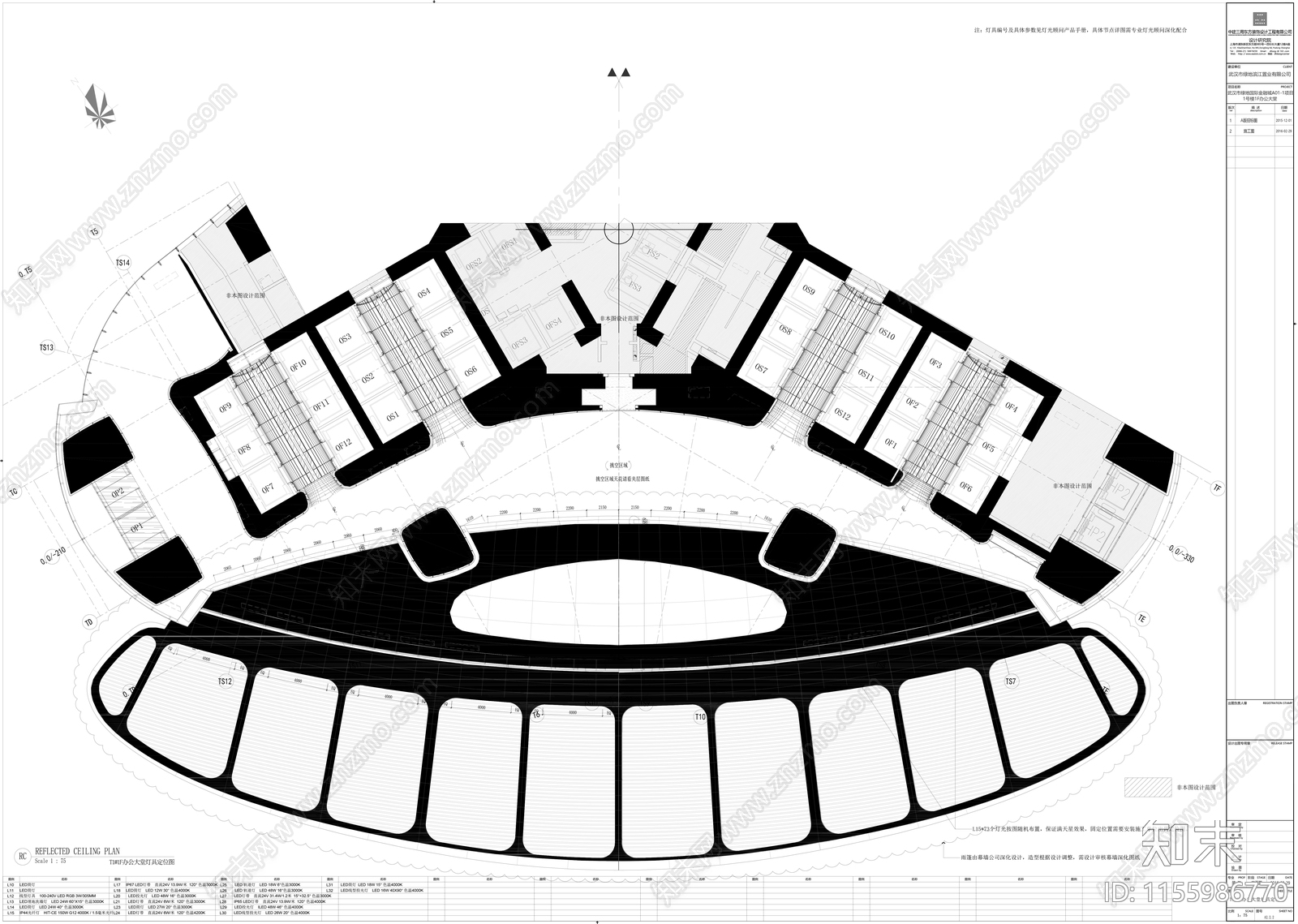 武汉绿地中心办公层cad施工图下载【ID:1155986770】