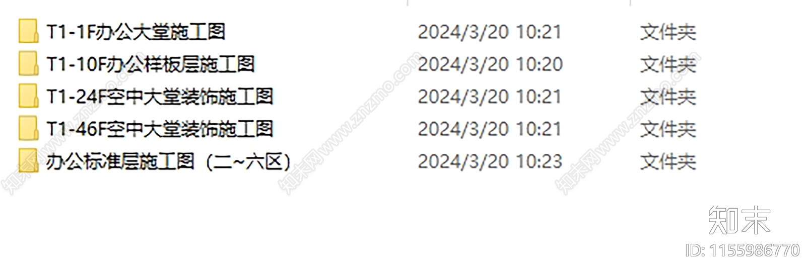 武汉绿地中心办公层cad施工图下载【ID:1155986770】