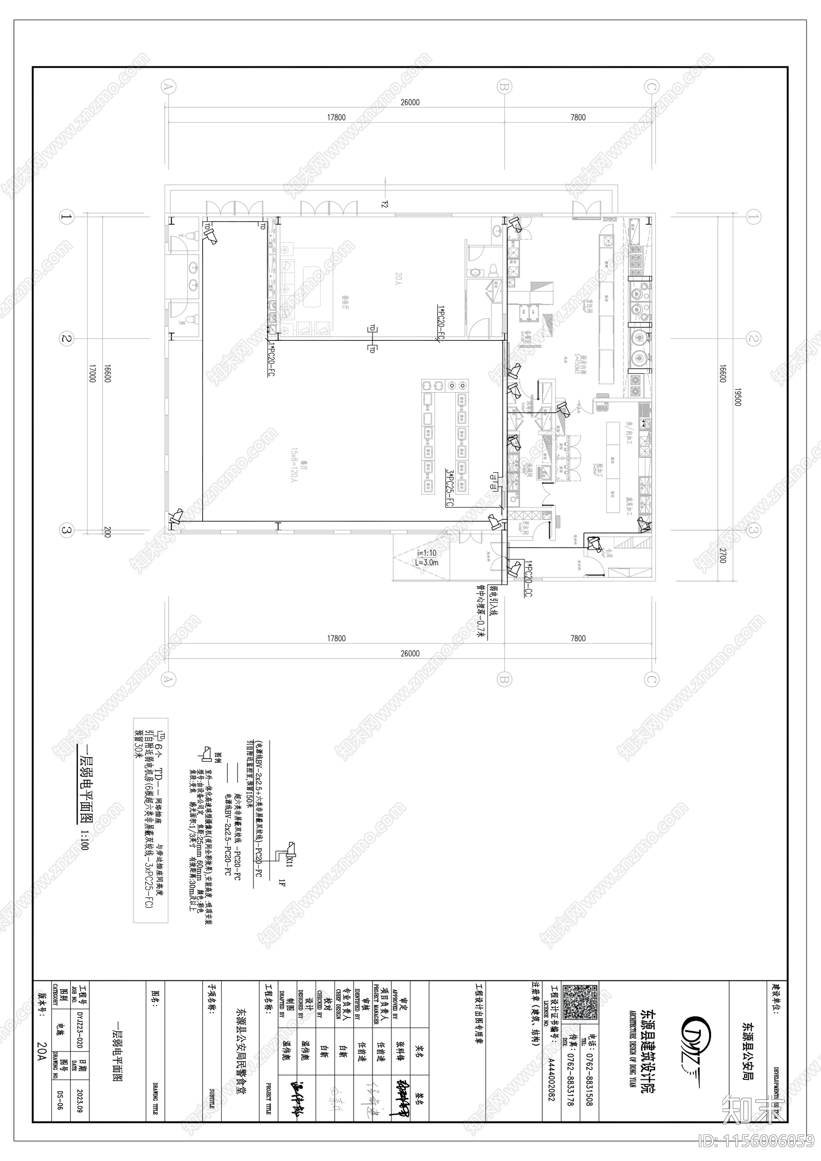 食堂饭堂建筑图纸cad施工图下载【ID:1156006059】