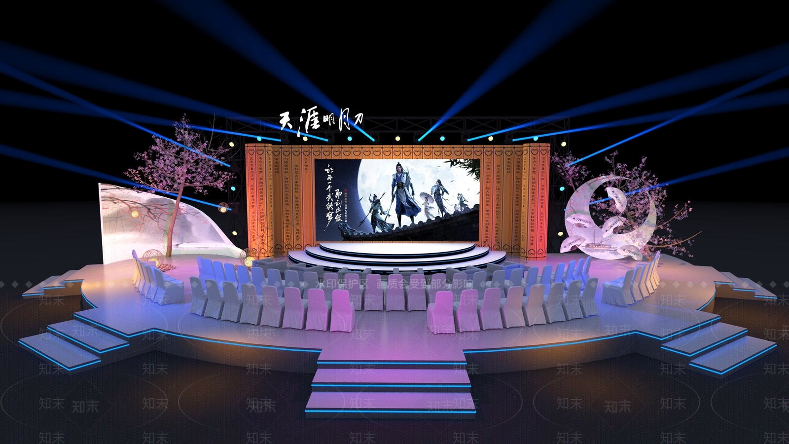 现代游戏舞台3D模型下载【ID:1155991761】