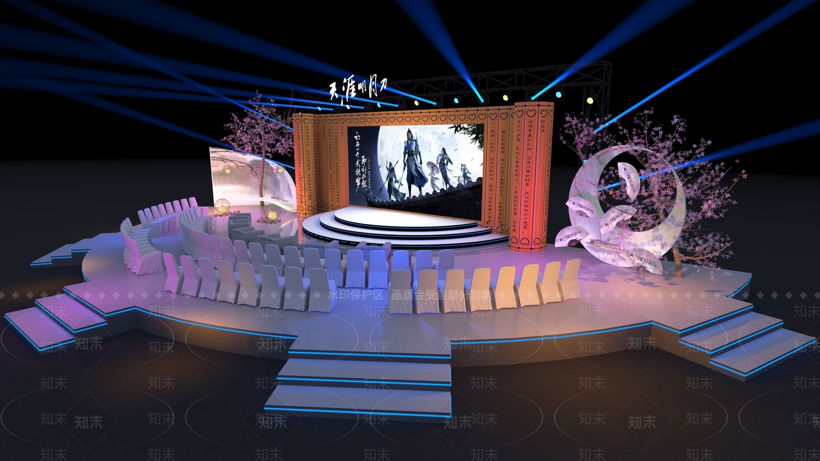 现代游戏舞台3D模型下载【ID:1155991761】