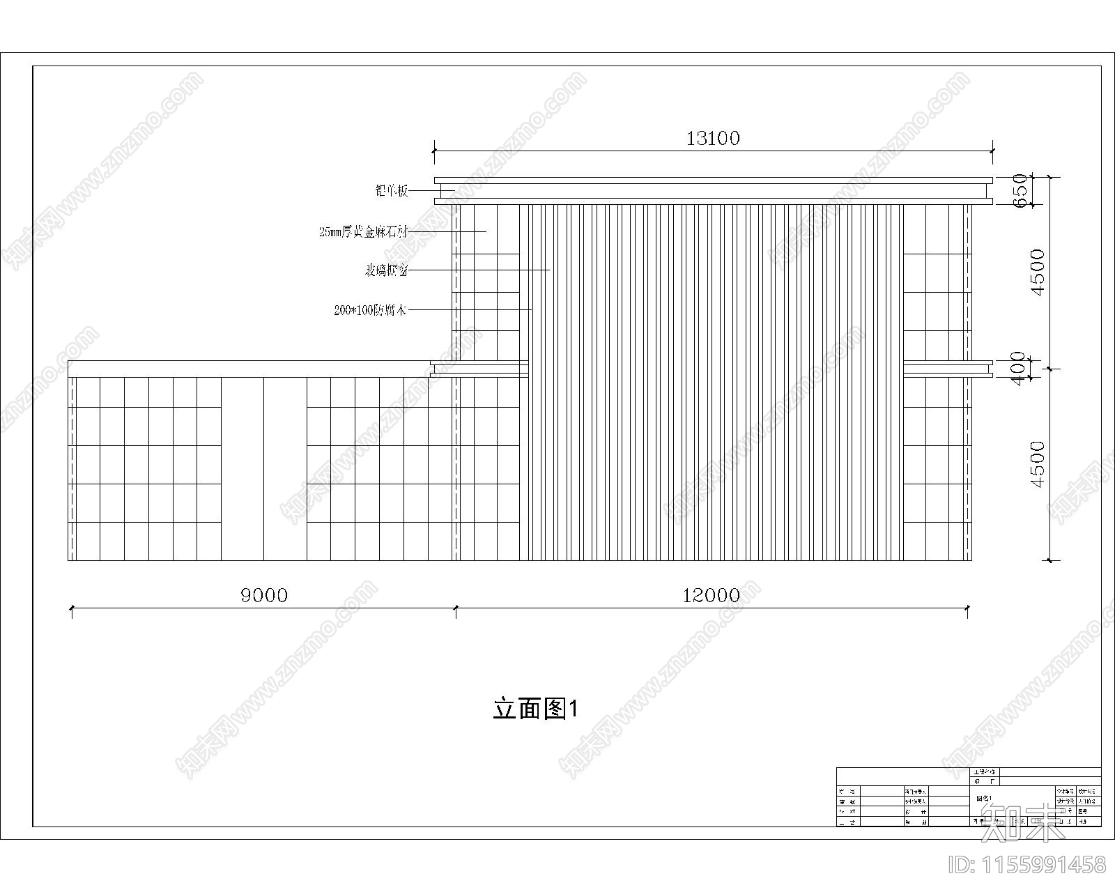 厂房钢结构设计cad施工图下载【ID:1155991458】