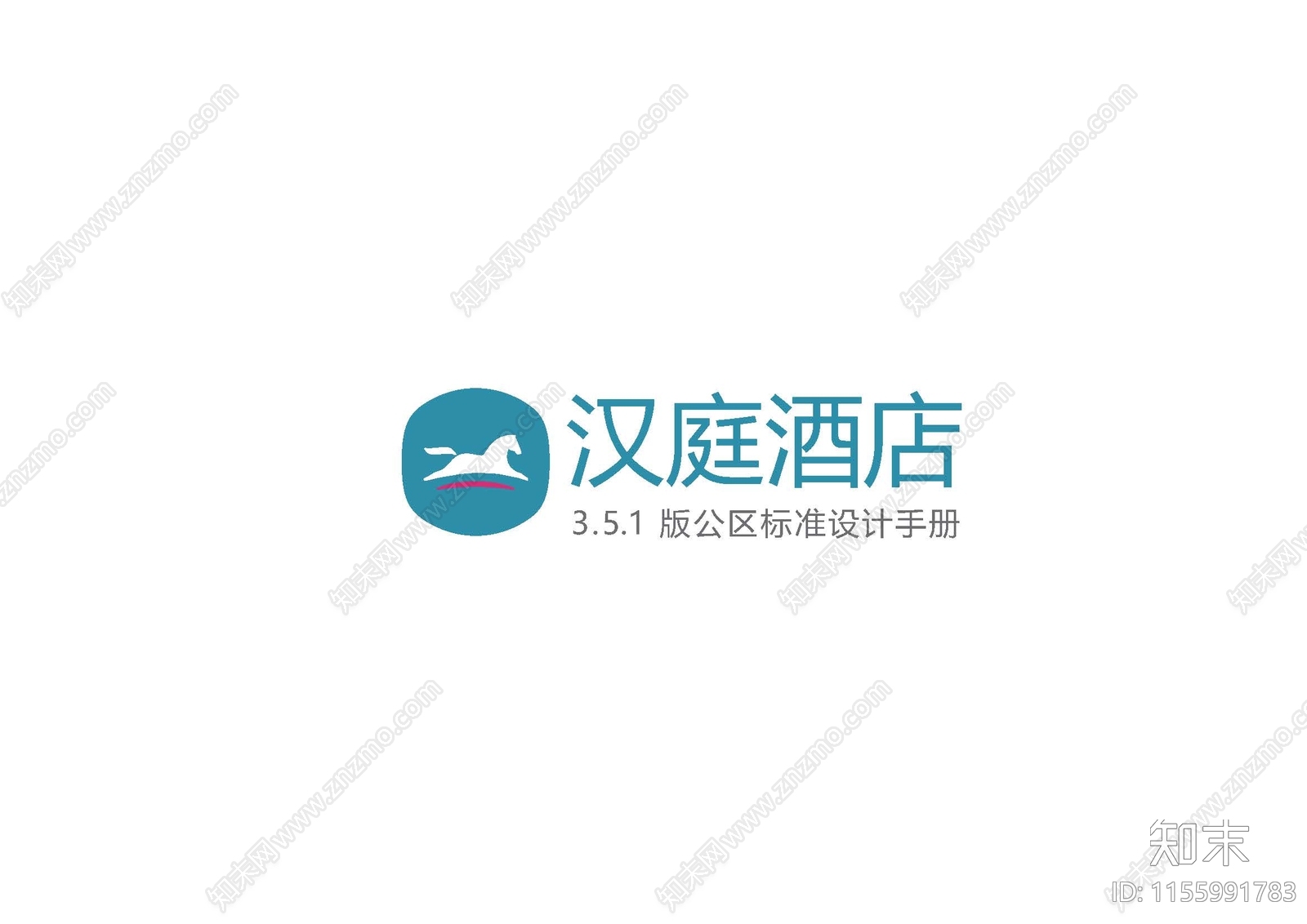 现代汉庭酒店设计标准手册下载【ID:1155991783】
