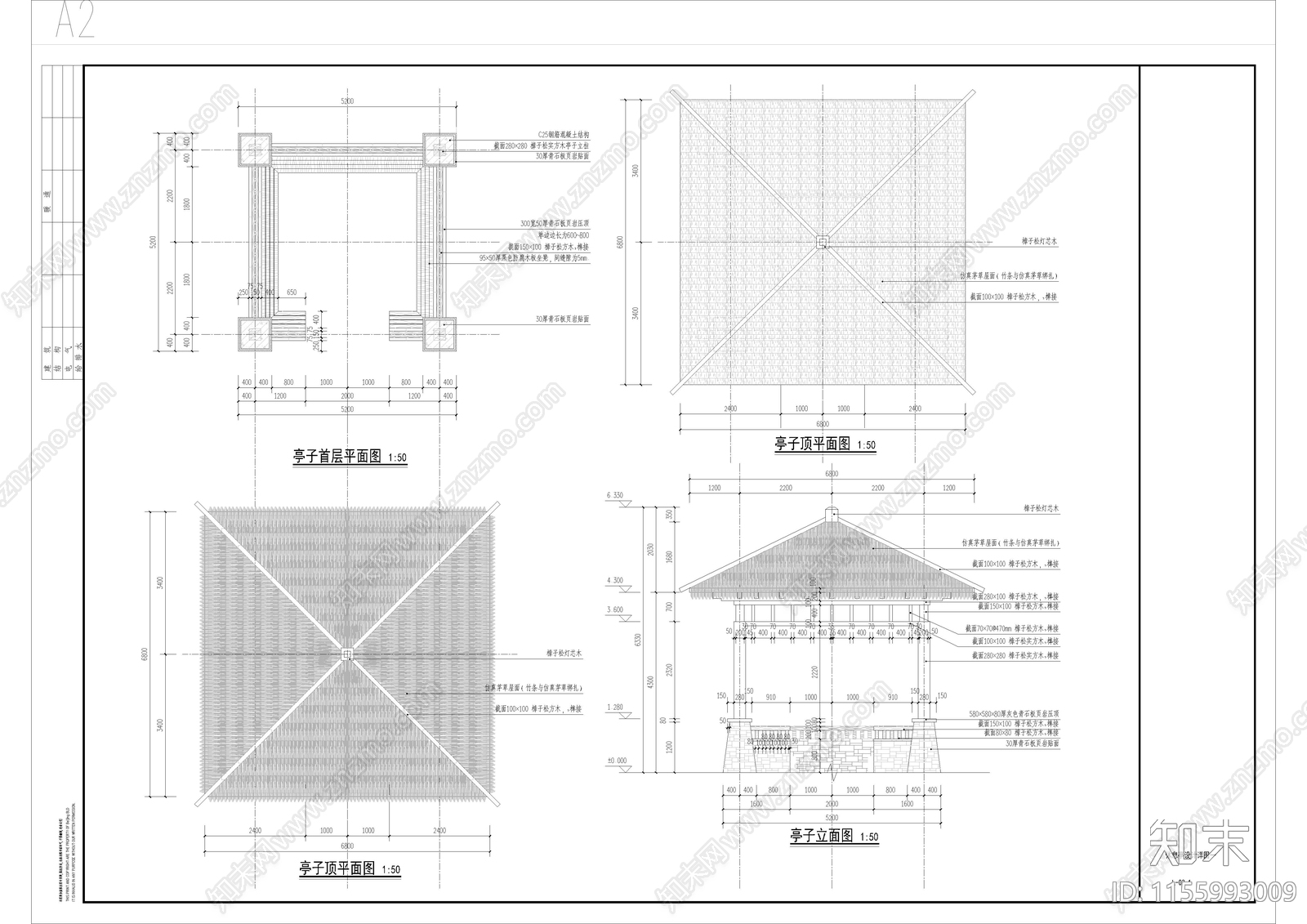 农田基础设施建设乡村改造cad施工图下载【ID:1155993009】