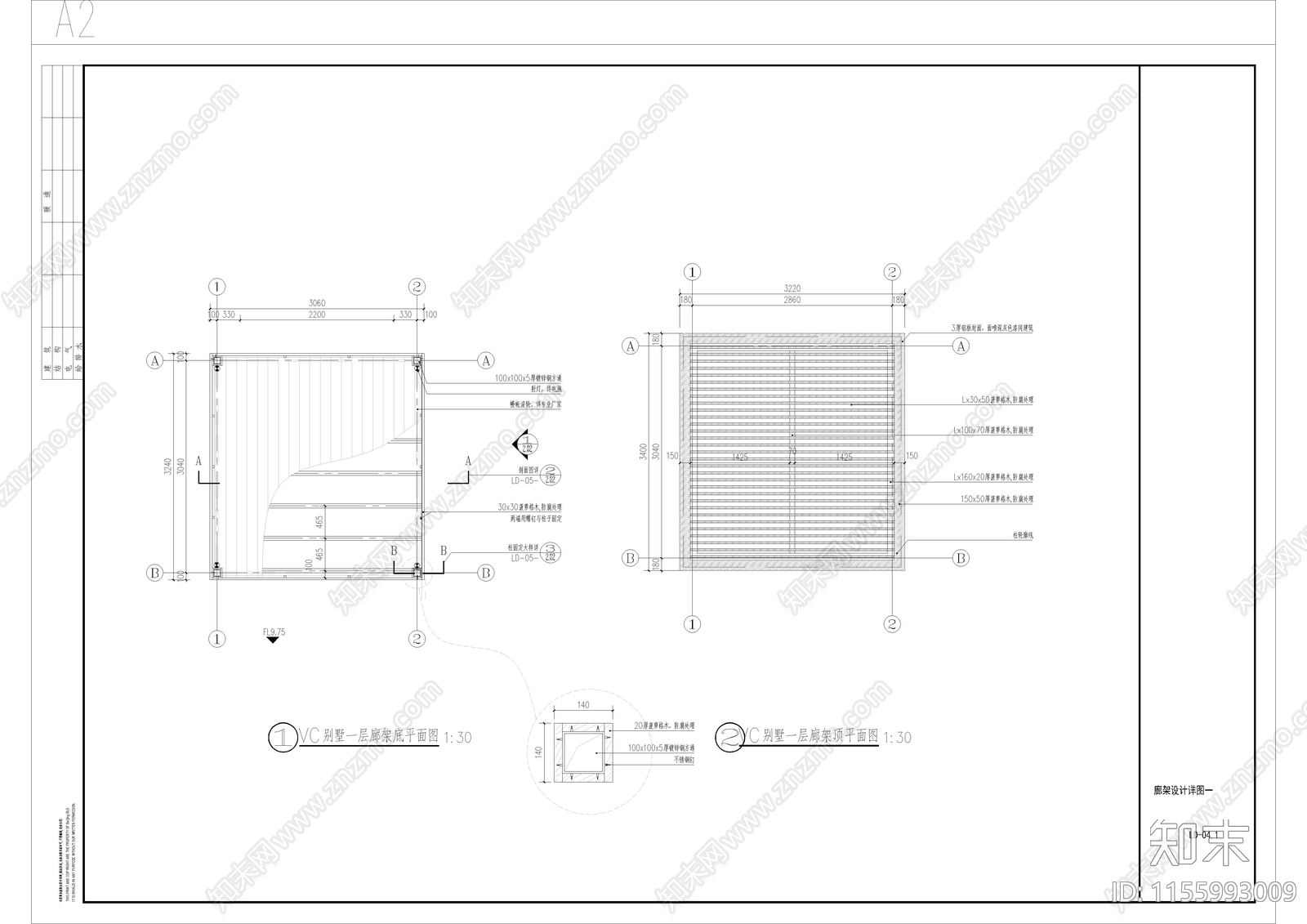 农田基础设施建设乡村改造cad施工图下载【ID:1155993009】