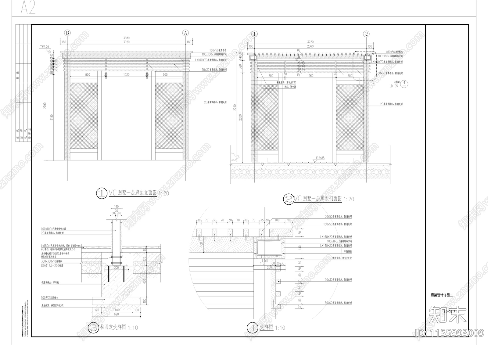 农田基础设施建设乡村改造cad施工图下载【ID:1155993009】