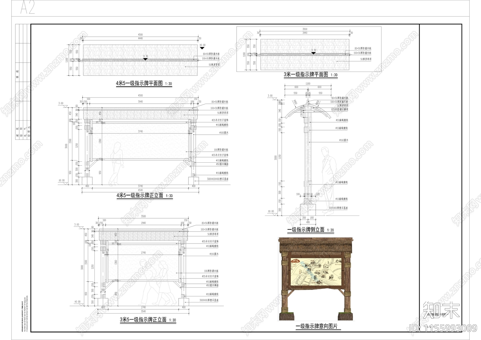 农田基础设施建设乡村改造cad施工图下载【ID:1155993009】