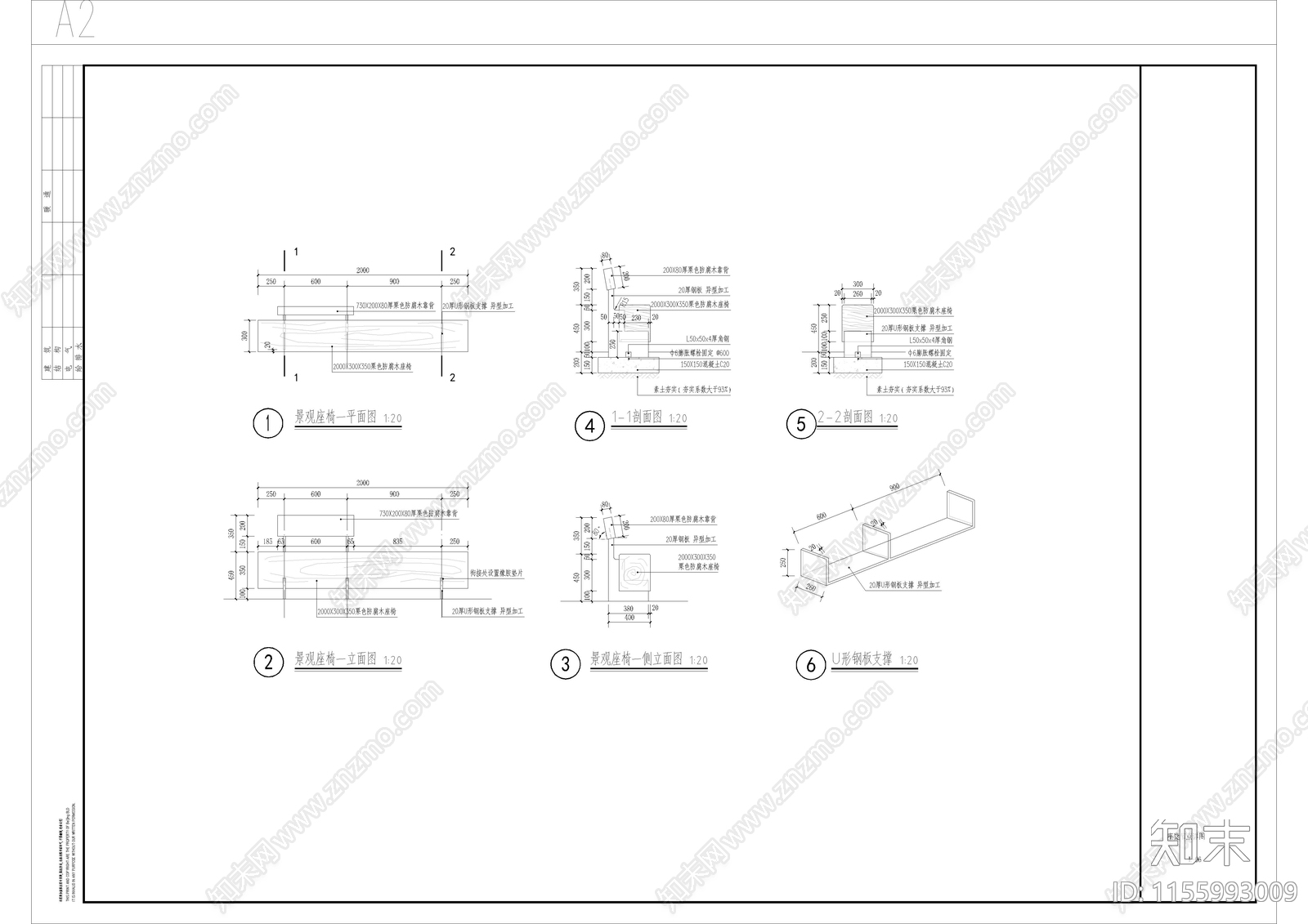 农田基础设施建设乡村改造cad施工图下载【ID:1155993009】