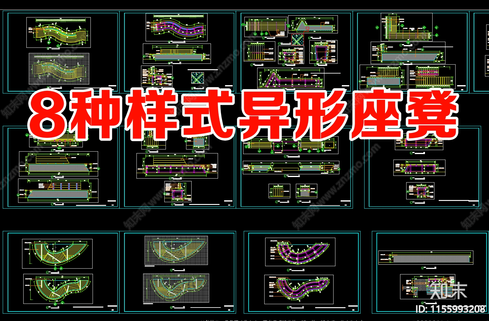 方通钢结构坐凳详图冲孔板立面防腐木异形座凳CAD施工图下载【ID:1155993208】