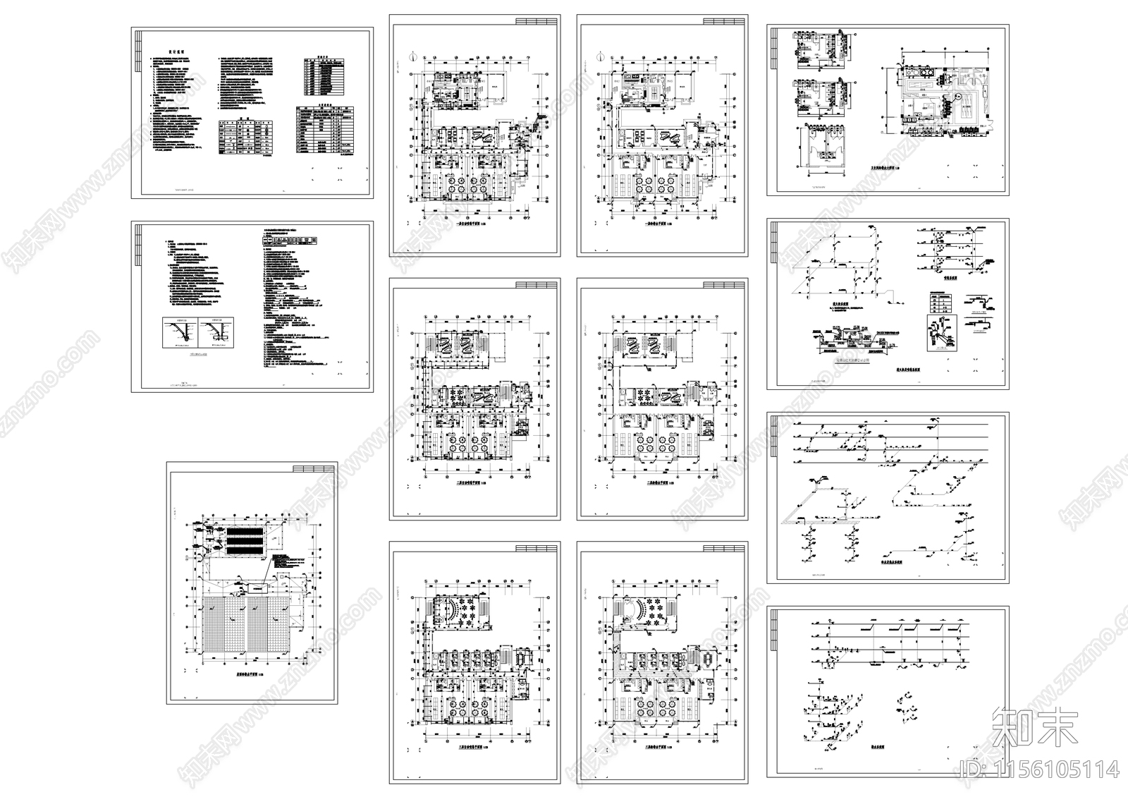 幼儿园给排水施工图下载【ID:1156105114】