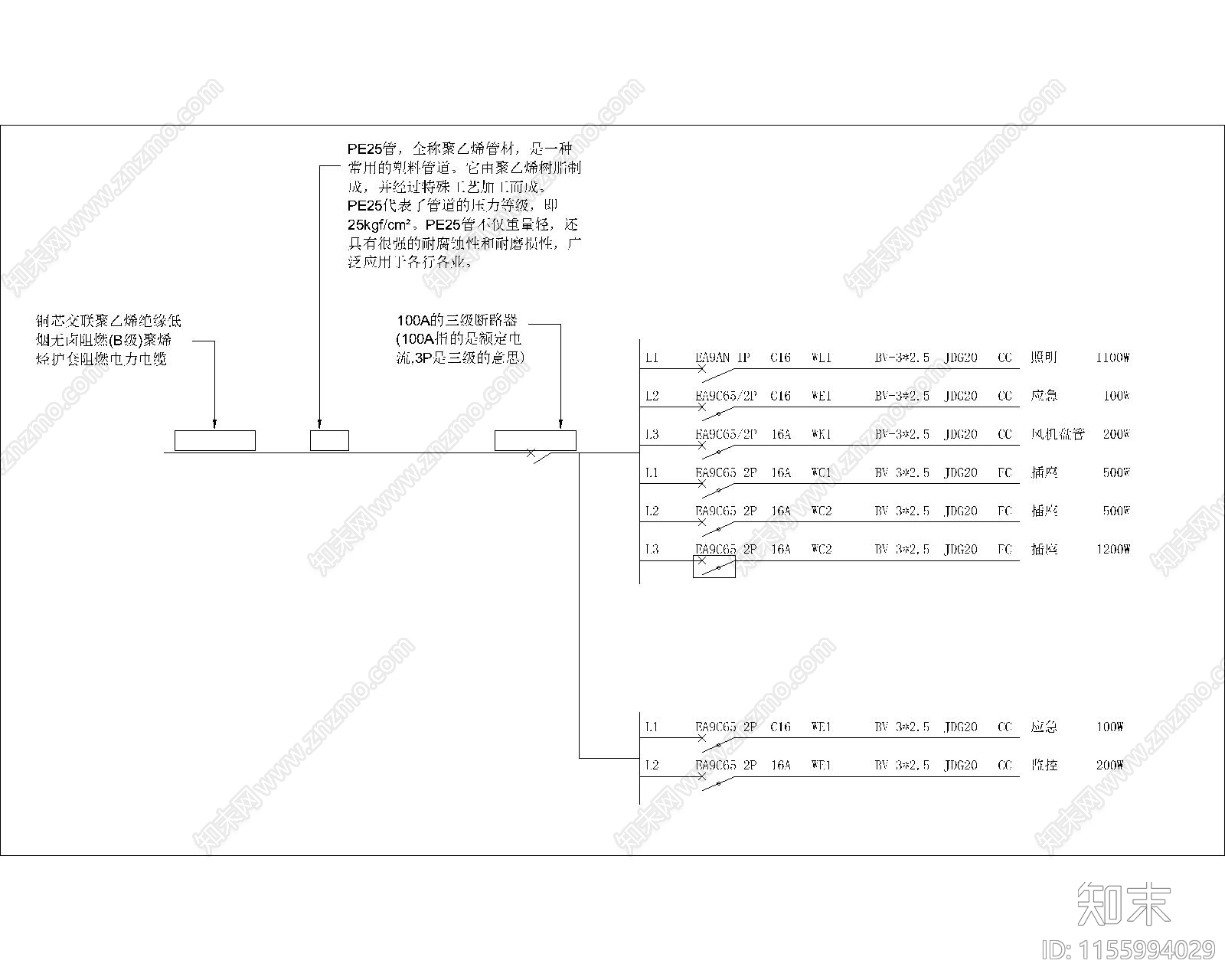 电路系统图详解cad施工图下载【ID:1155994029】