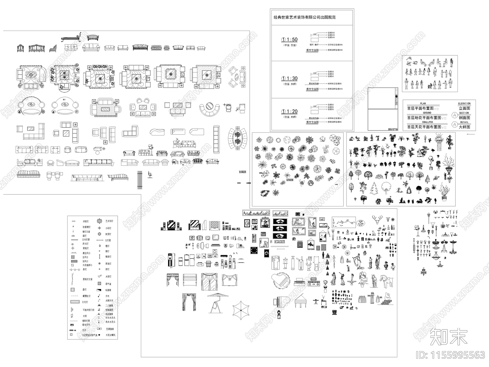 中式构件经典元素集合图库施工图下载【ID:1155995563】