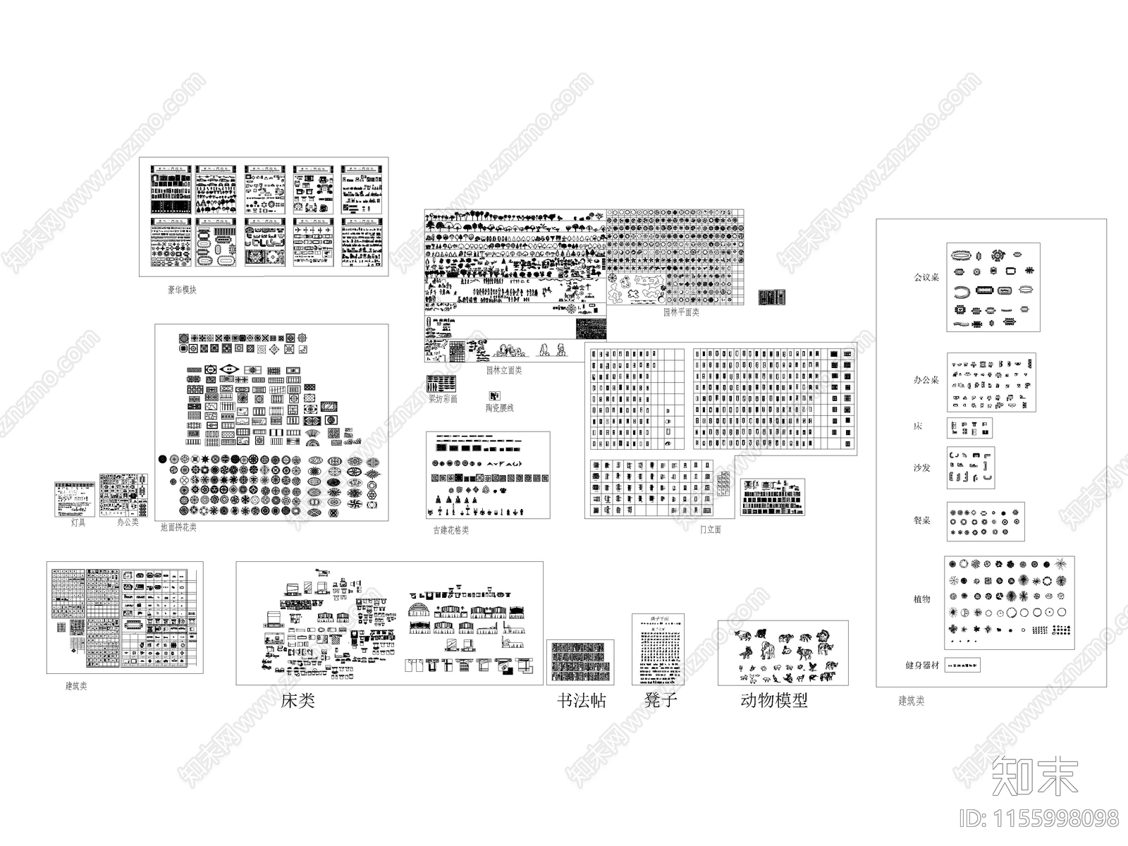 现代家装工装商业空间综合图库大全施工图下载【ID:1155998098】