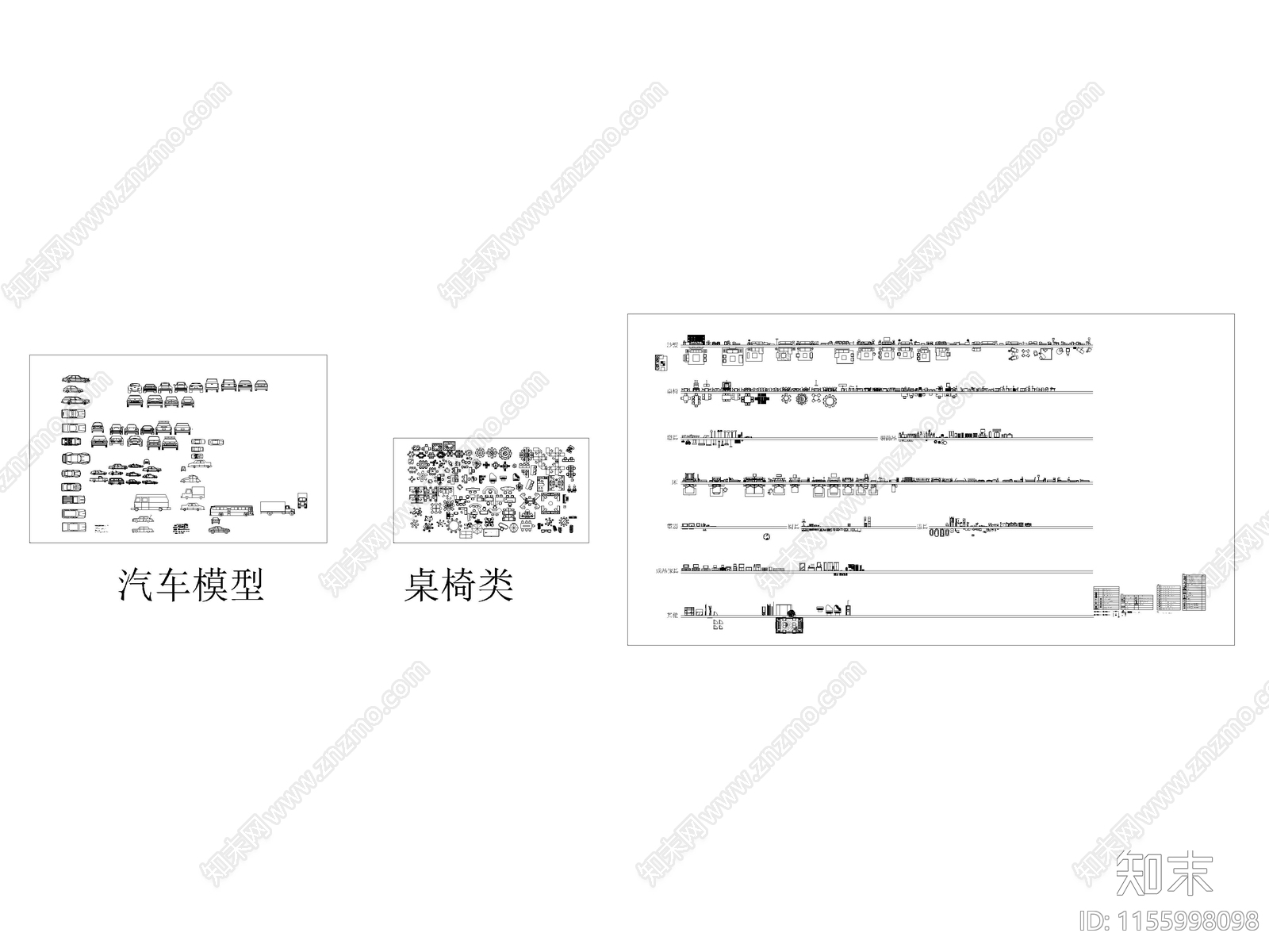 现代家装工装商业空间综合图库大全施工图下载【ID:1155998098】