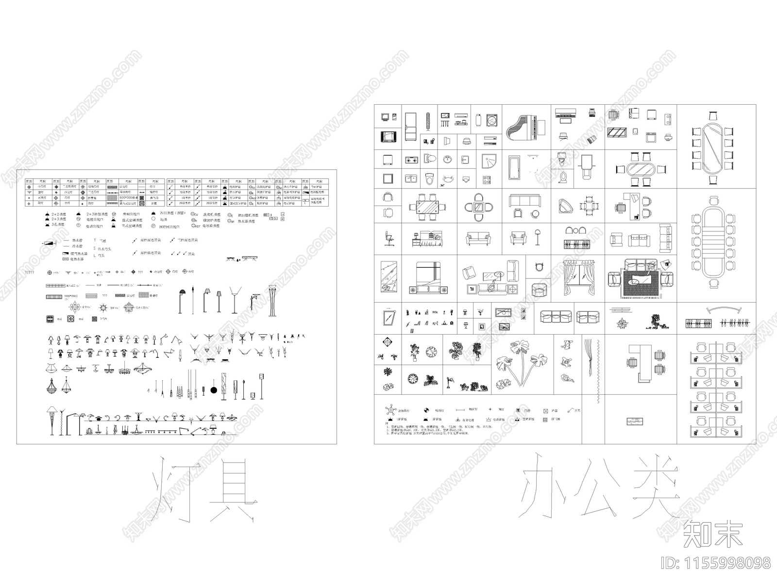 现代家装工装商业空间综合图库大全施工图下载【ID:1155998098】