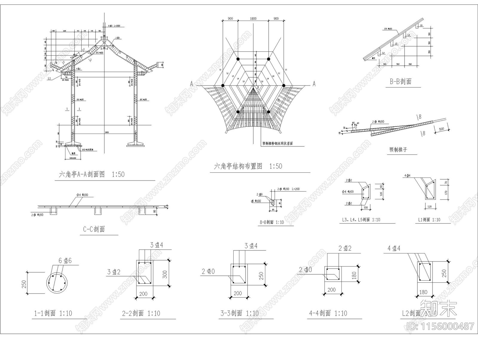 古建八角亭子结cad施工图下载【ID:1156000487】