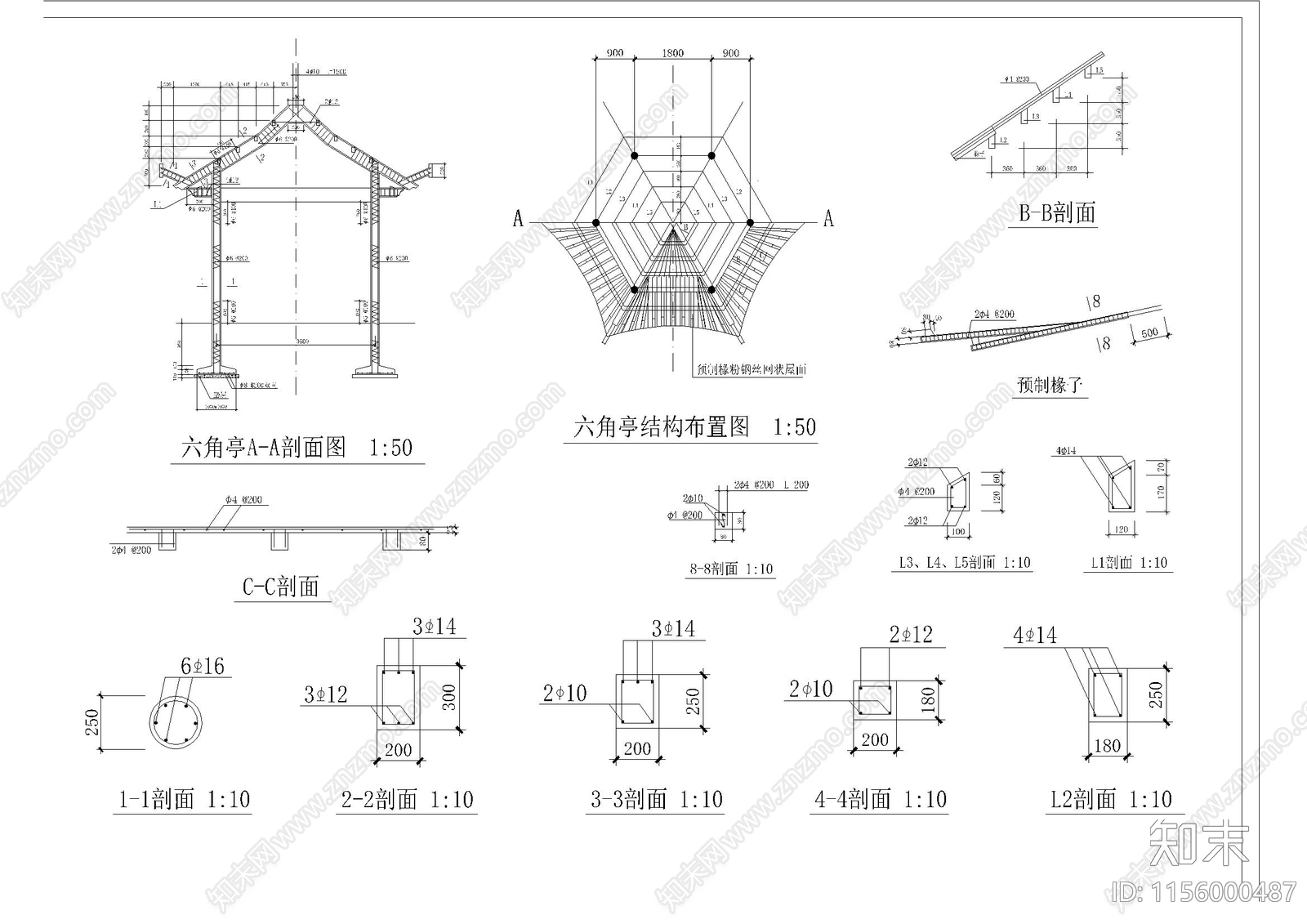 古建八角亭子结cad施工图下载【ID:1156000487】