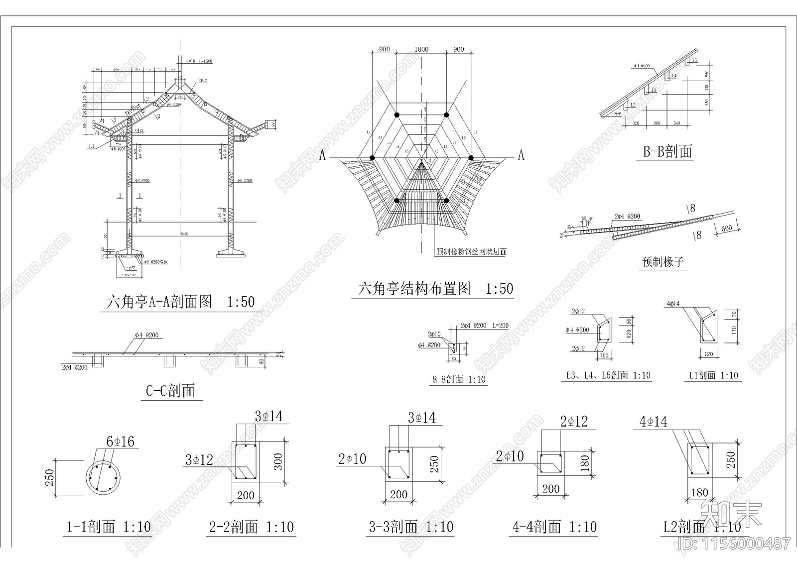 古建八角亭子结cad施工图下载【ID:1156000487】