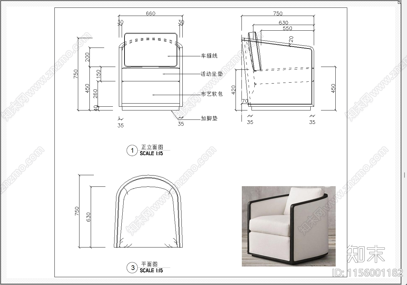 软体沙发施工图下载【ID:1156001182】