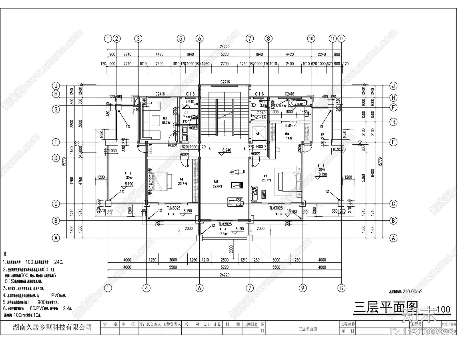 新中式三层独栋别墅建筑施工图下载【ID:1156000975】