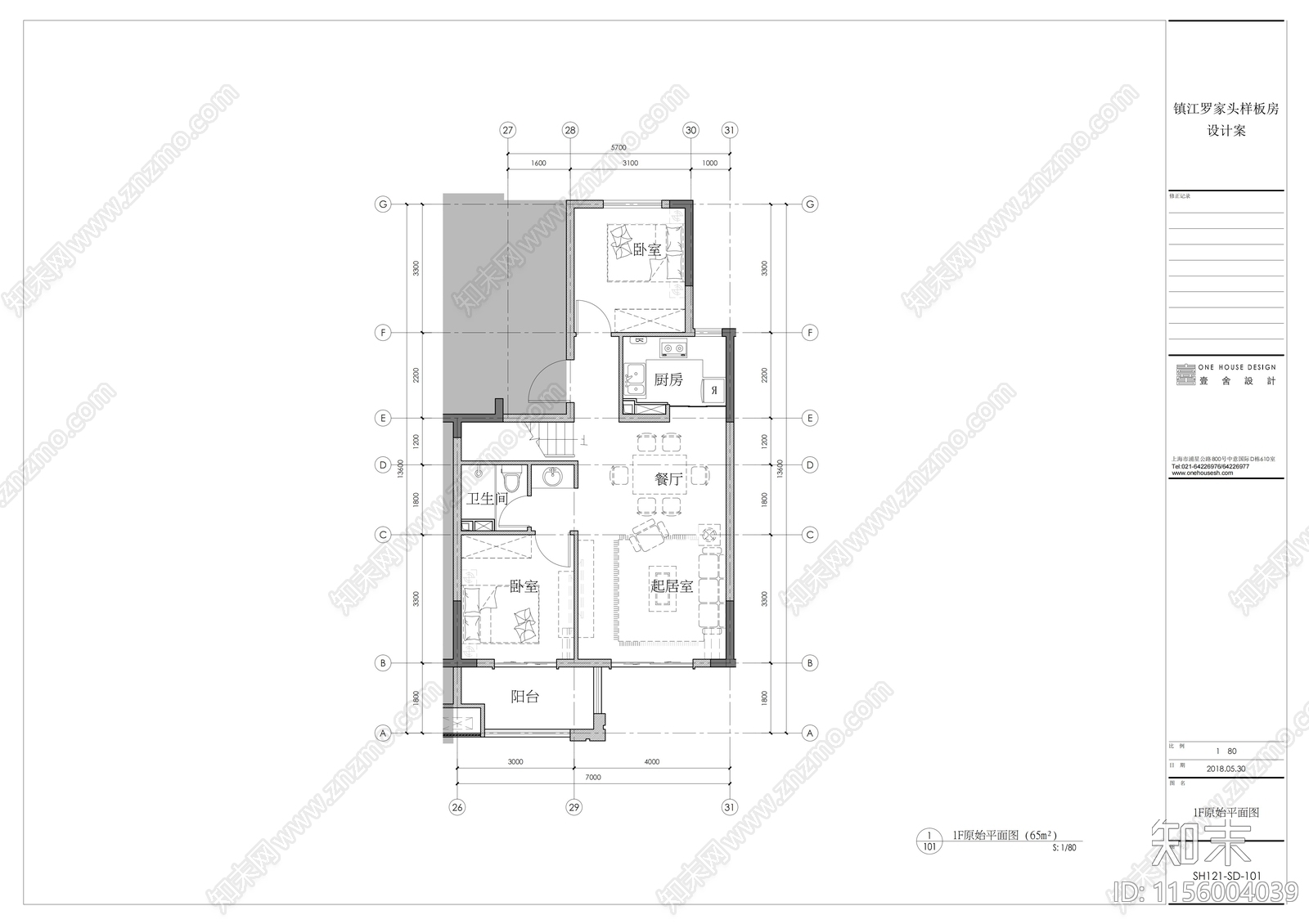 壹舍镇江罗家头样板间cad施工图下载【ID:1156004039】