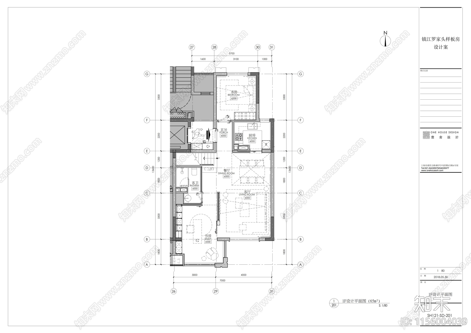 壹舍镇江罗家头样板间cad施工图下载【ID:1156004039】