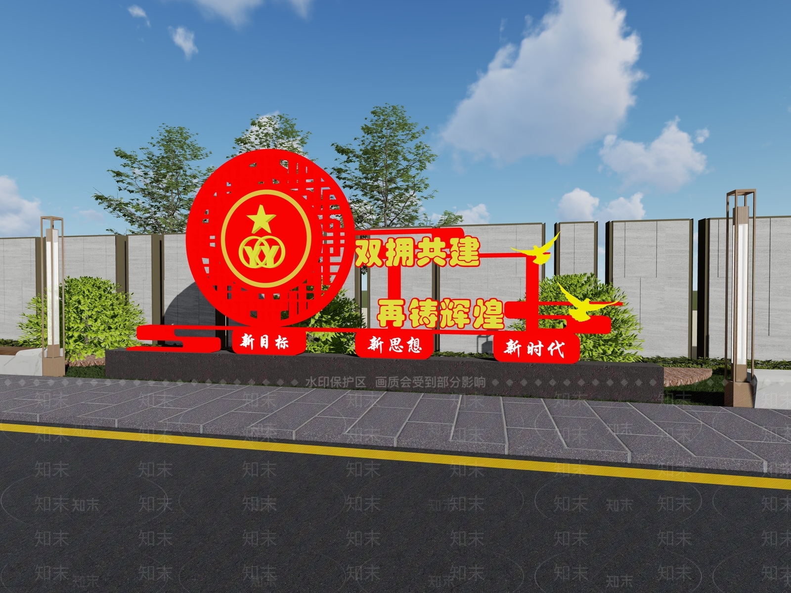现代双拥主题雕塑小品SU模型下载【ID:1156006087】