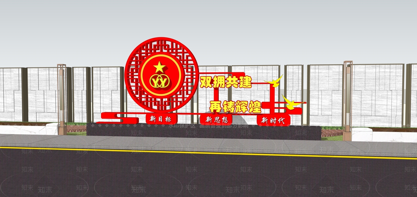 现代双拥主题雕塑小品SU模型下载【ID:1156006087】