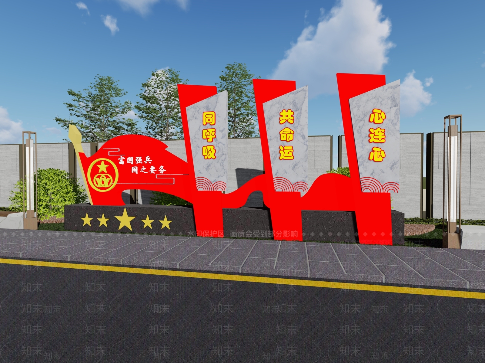 现代双拥主题雕塑小品SU模型下载【ID:1156006257】
