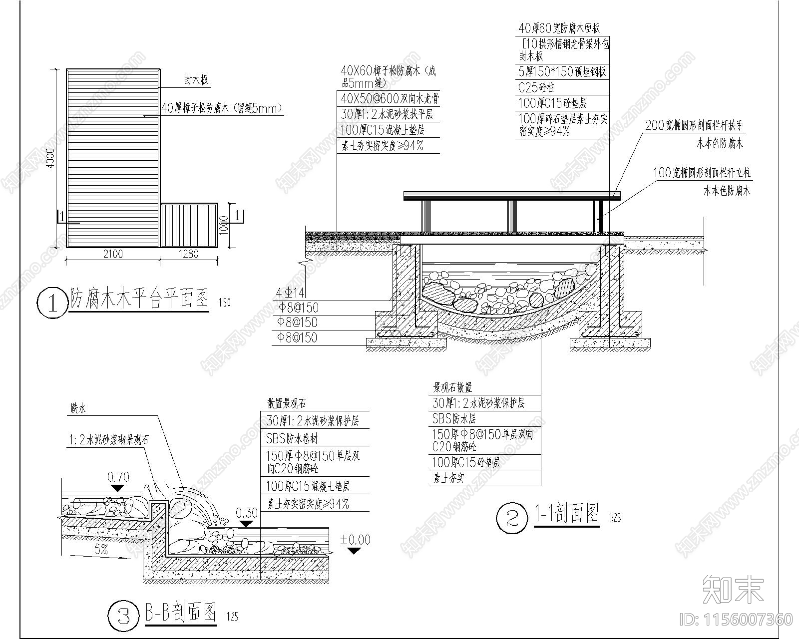 别墅庭院园林景观施工图下载【ID:1156007360】