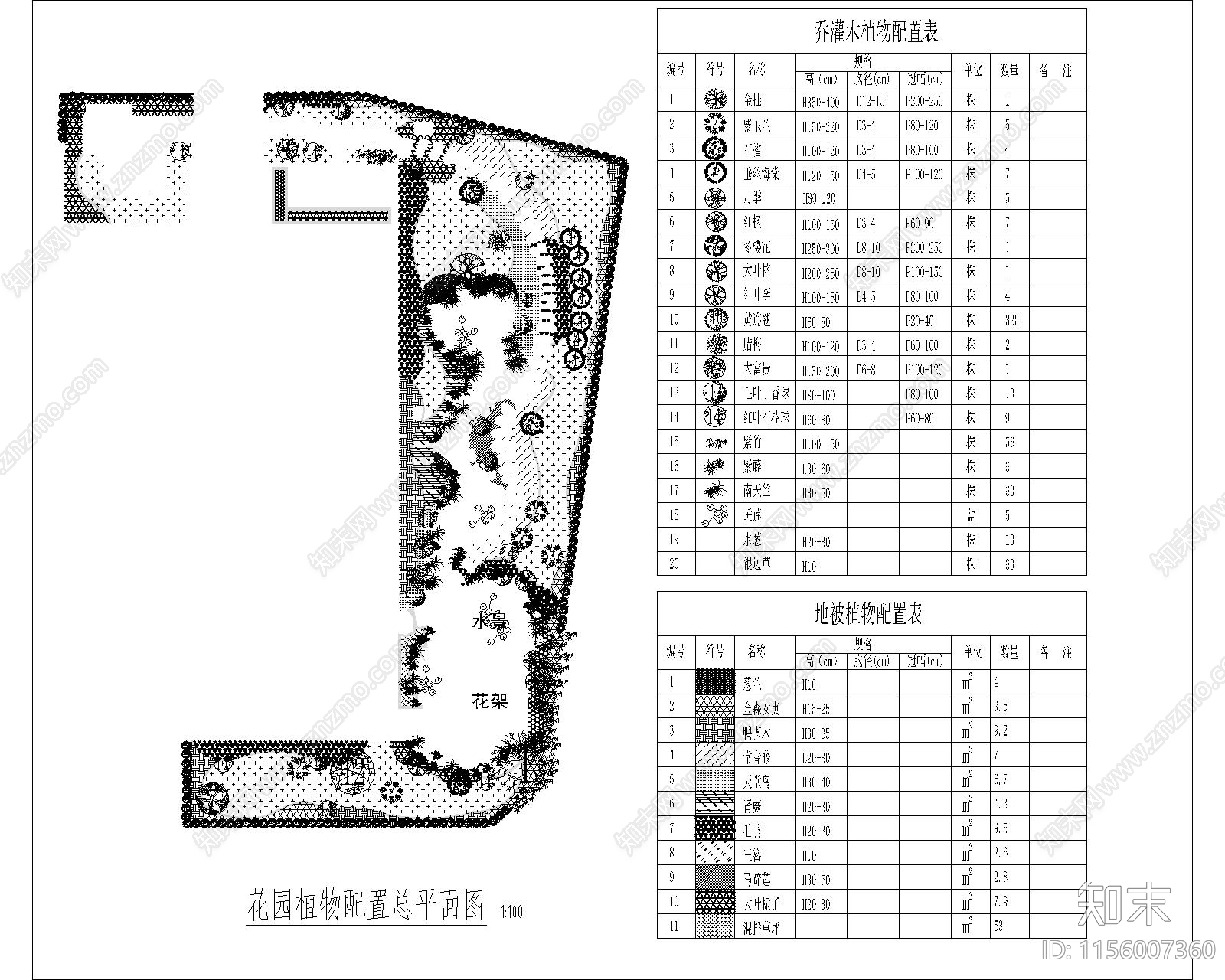 别墅庭院园林景观施工图下载【ID:1156007360】