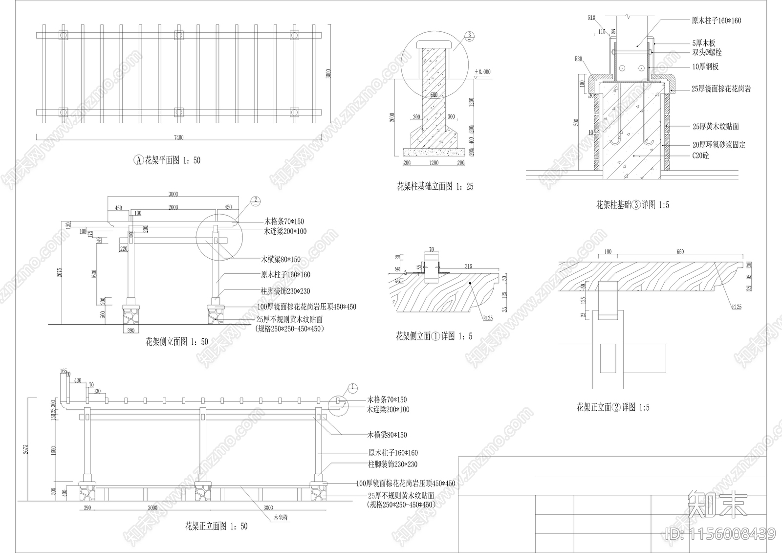 自贡小区2号别墅庭院景观设cad施工图下载【ID:1156008439】