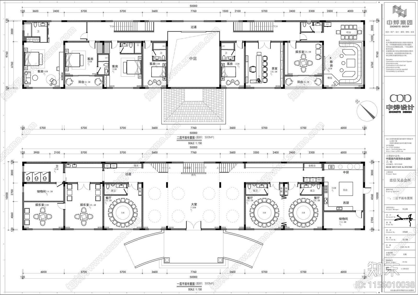 酒店会所大堂平面布置图施工图下载【ID:1156010038】