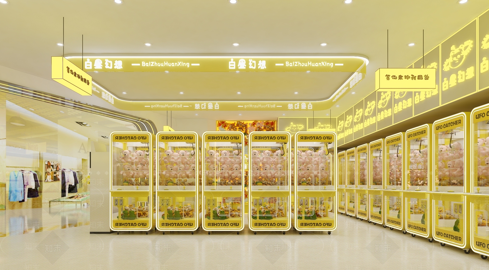 现代抓娃娃店3D模型下载【ID:1156010005】