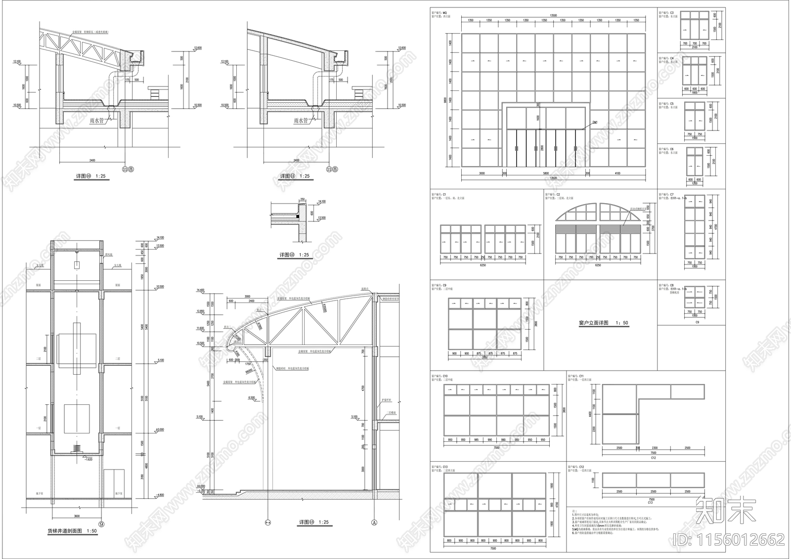 超市建筑施工图下载【ID:1156012662】